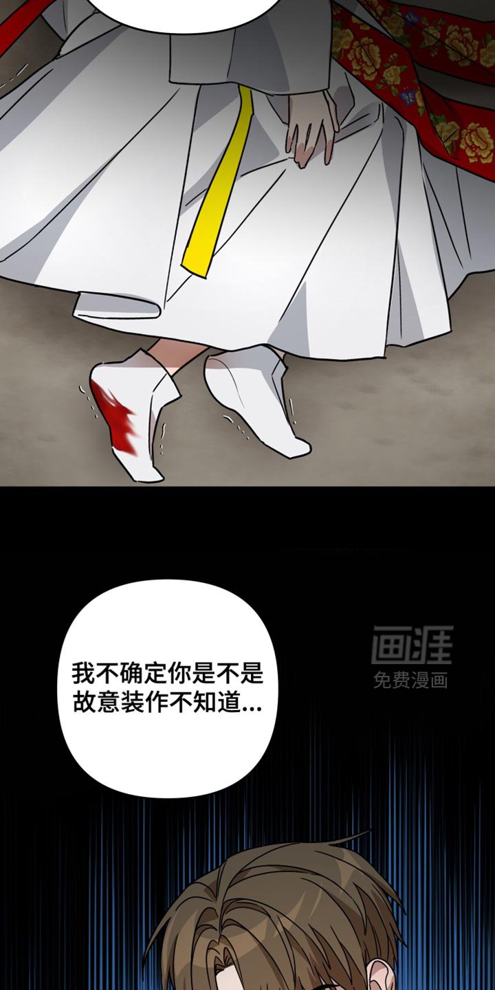 第44章：耍我玩很有趣吗？