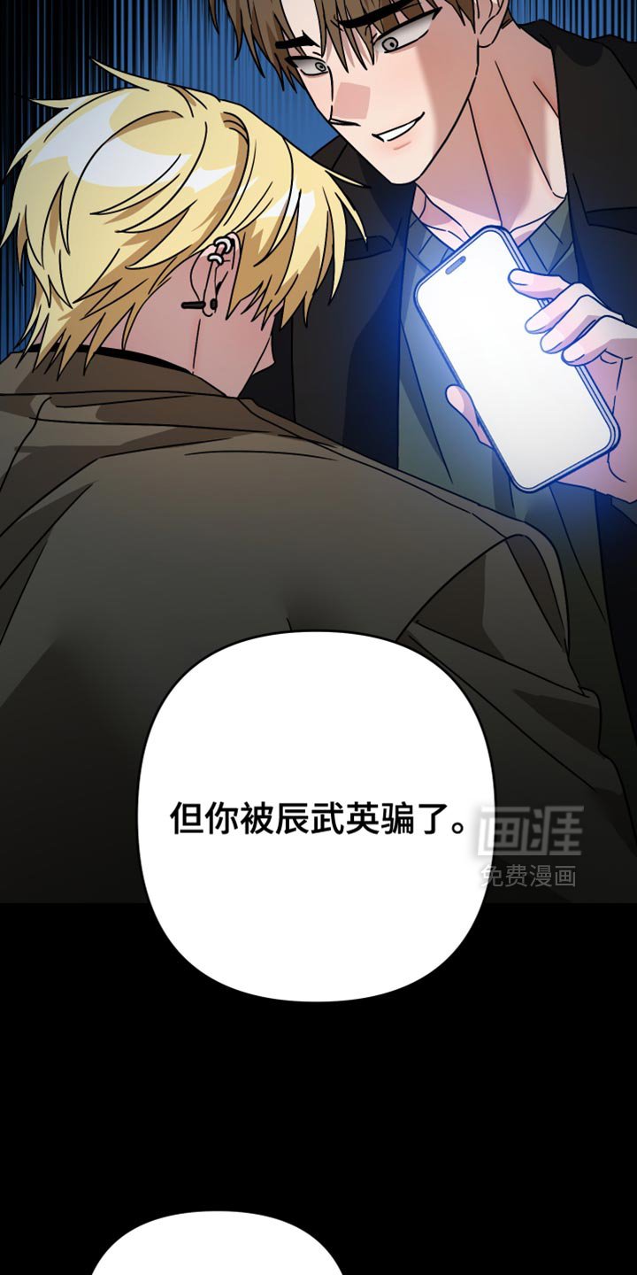 第44章：耍我玩很有趣吗？