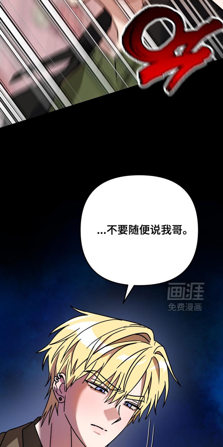 第44章：耍我玩很有趣吗？