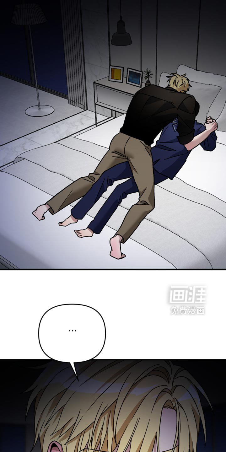 第44章：耍我玩很有趣吗？