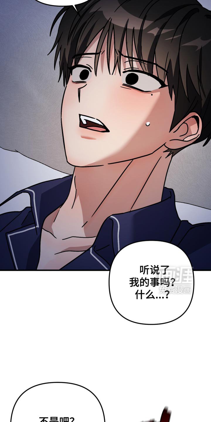 第44章：耍我玩很有趣吗？