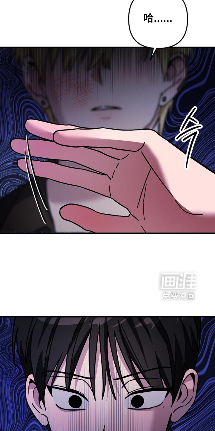 第44章：耍我玩很有趣吗？