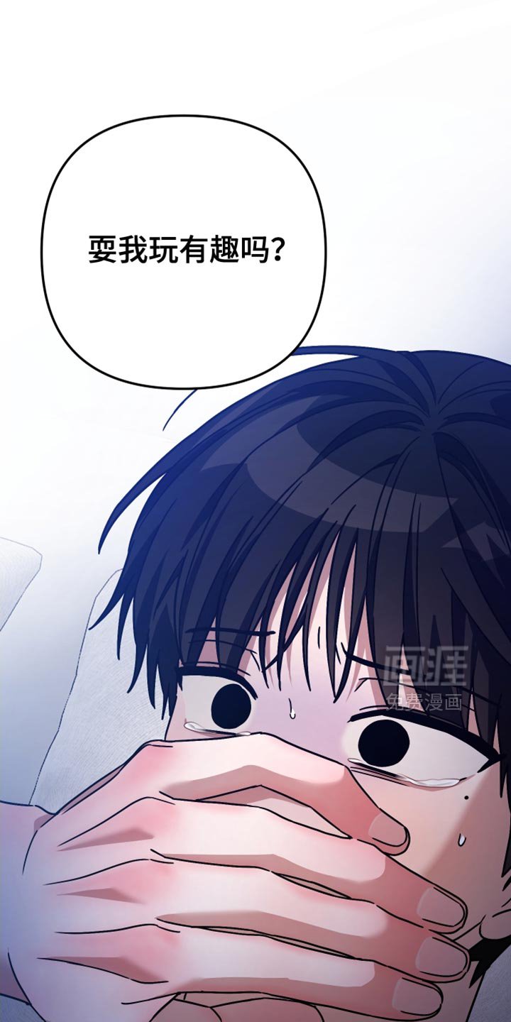 第45章：后悔