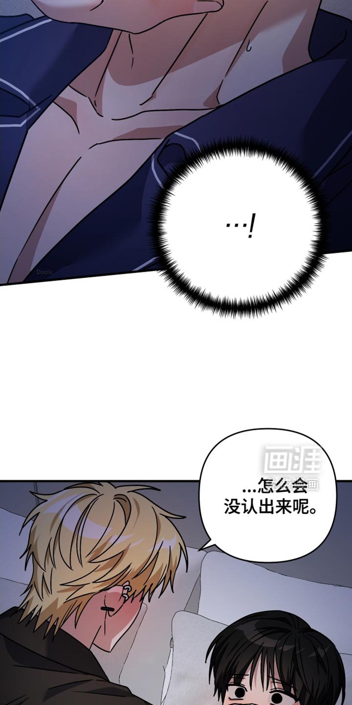 第45章：后悔