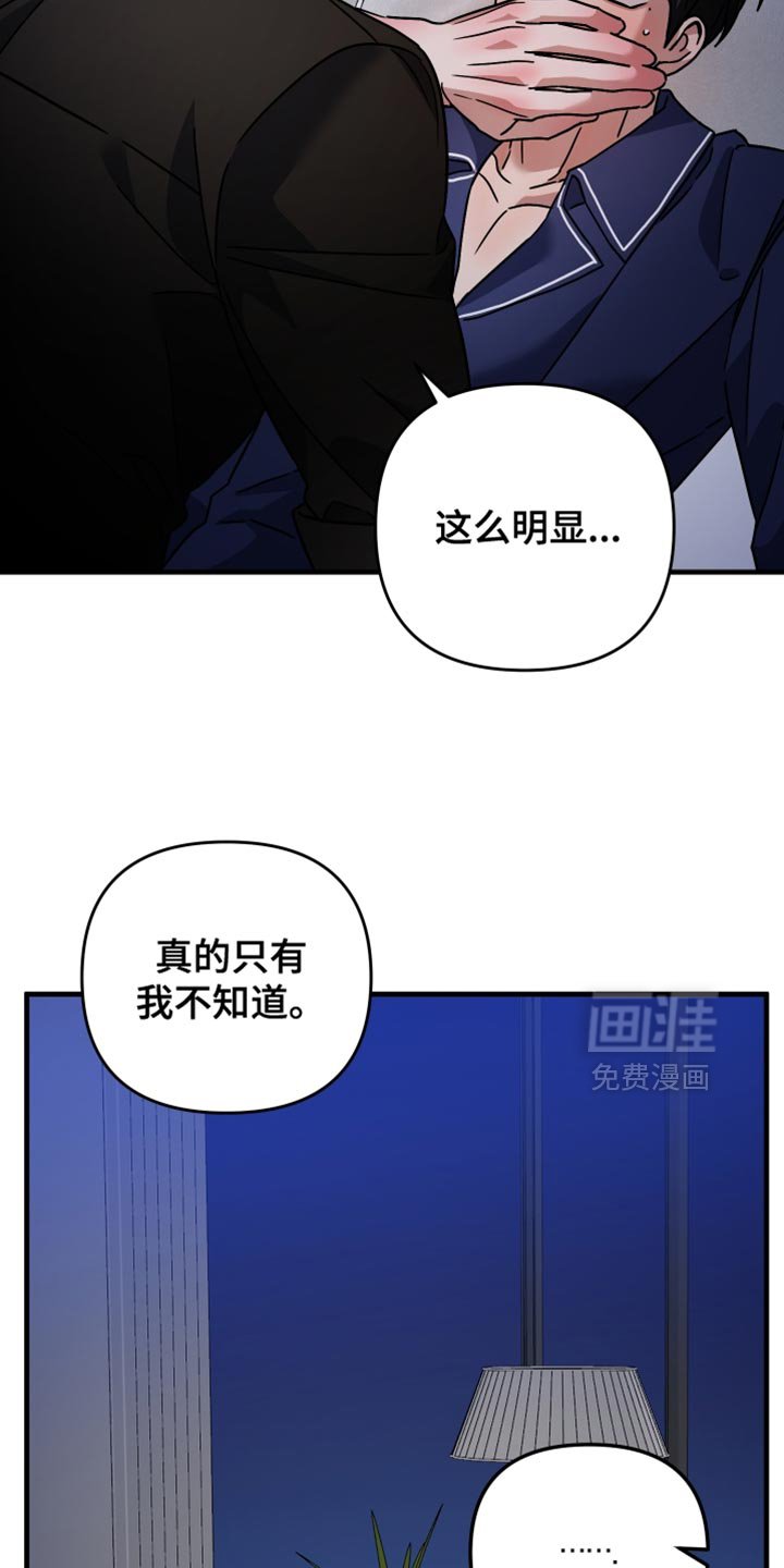 第45章：后悔