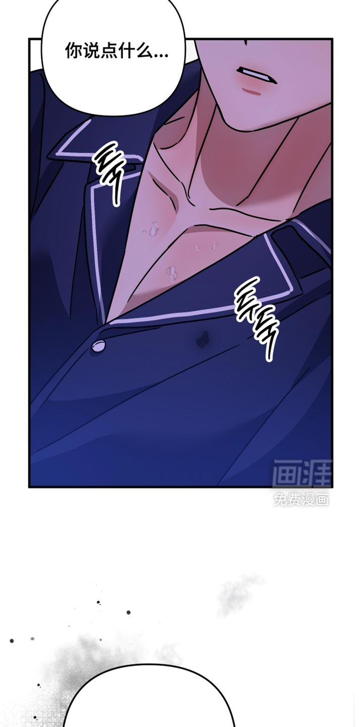 第45章：后悔