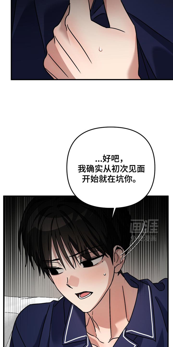 第45章：后悔