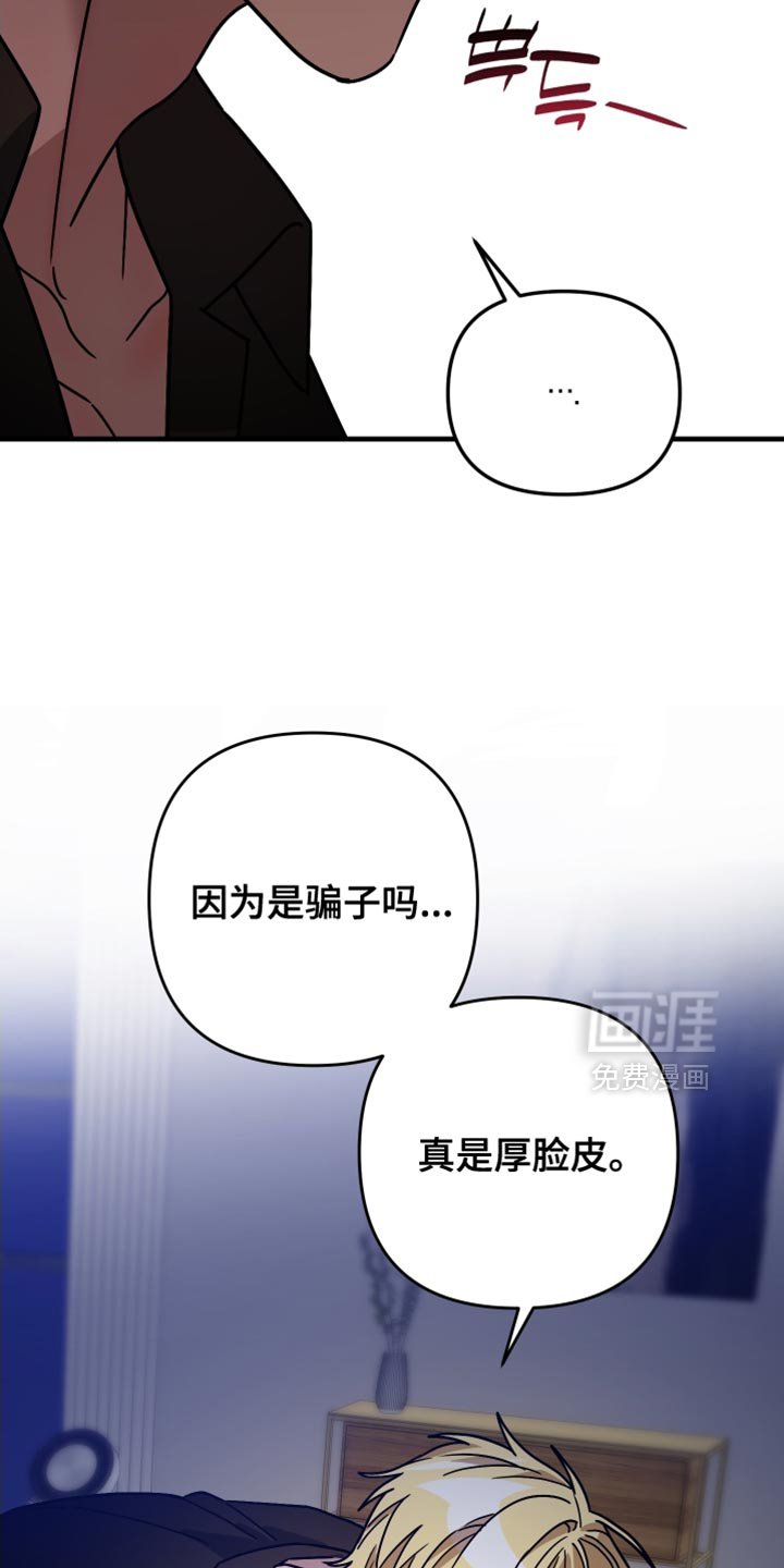 第45章：后悔