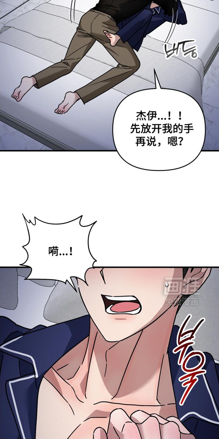 第45章：后悔