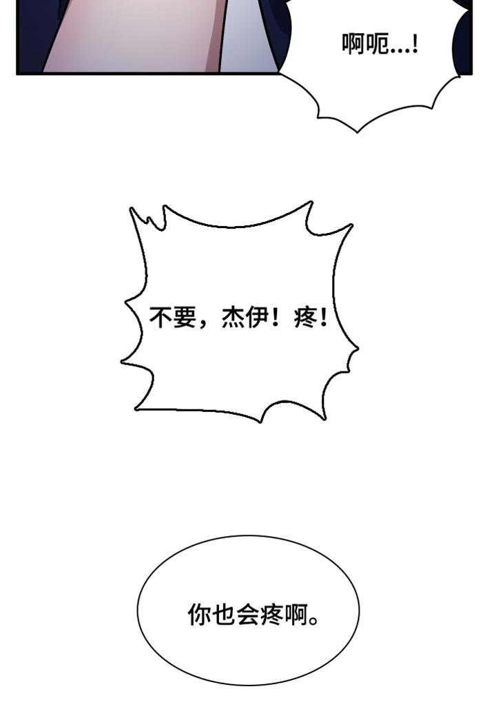 第45章：后悔