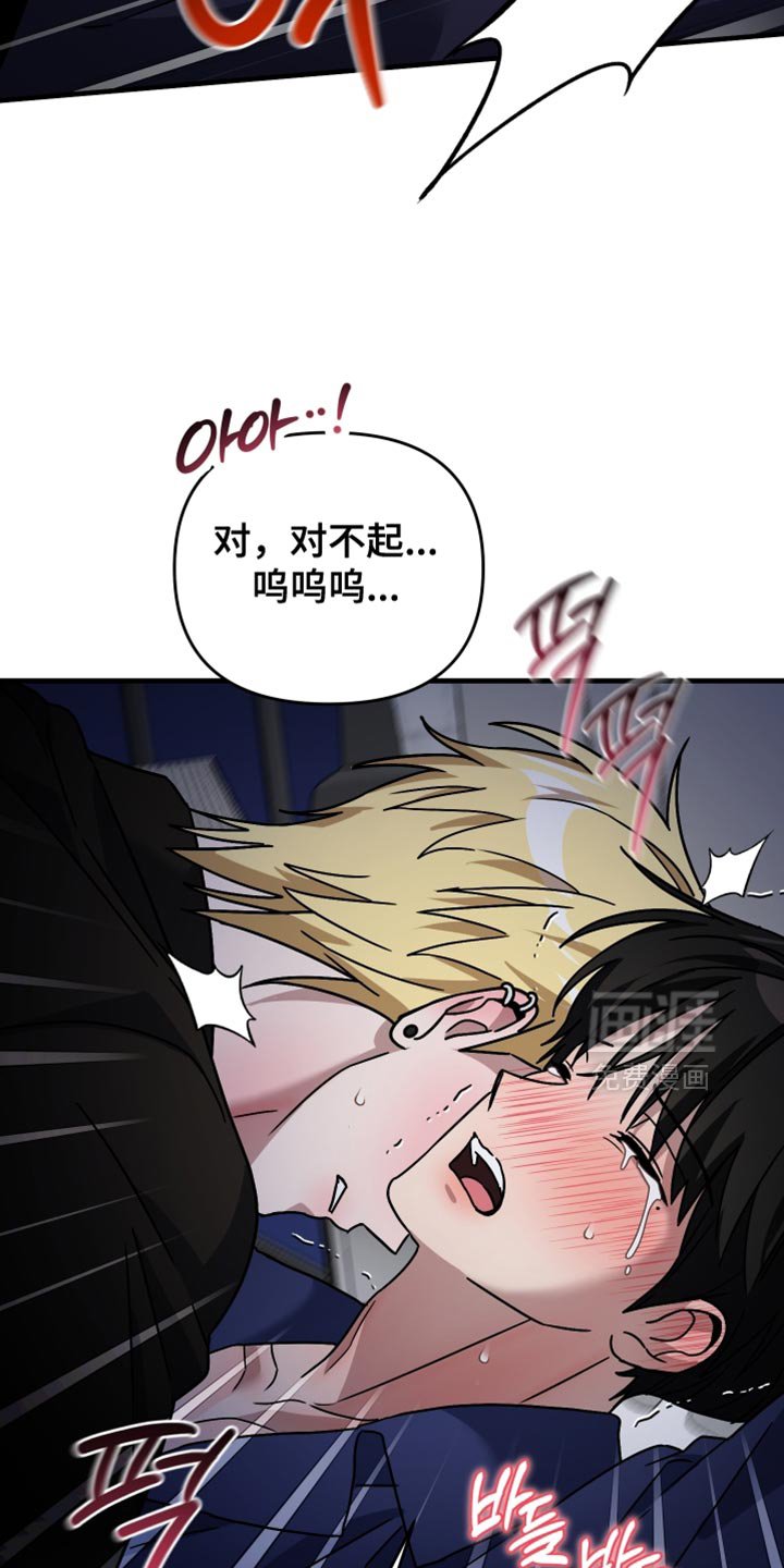 第45章：后悔