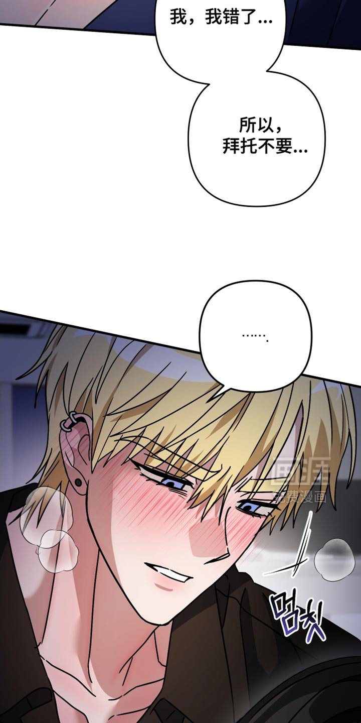 第45章：后悔
