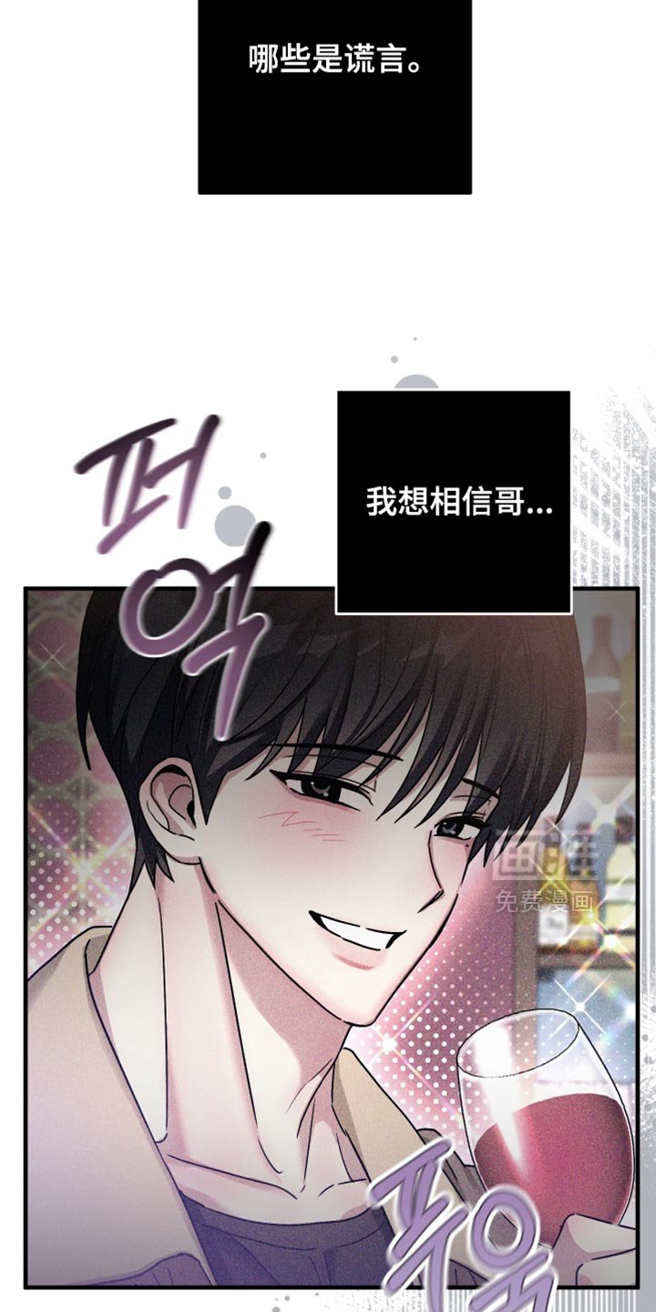 第45章：后悔