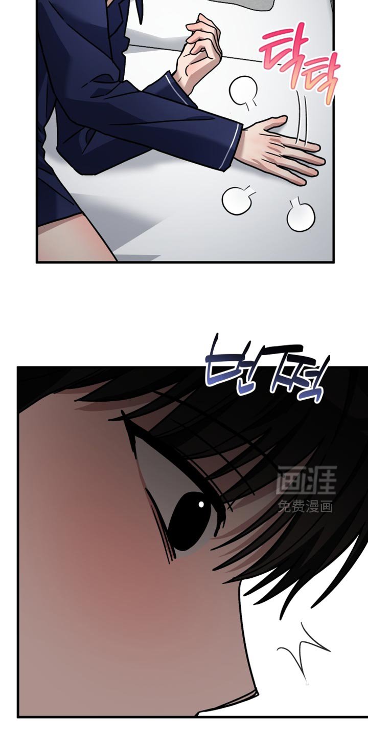 第46章：别出现在我面前（第一季完结）