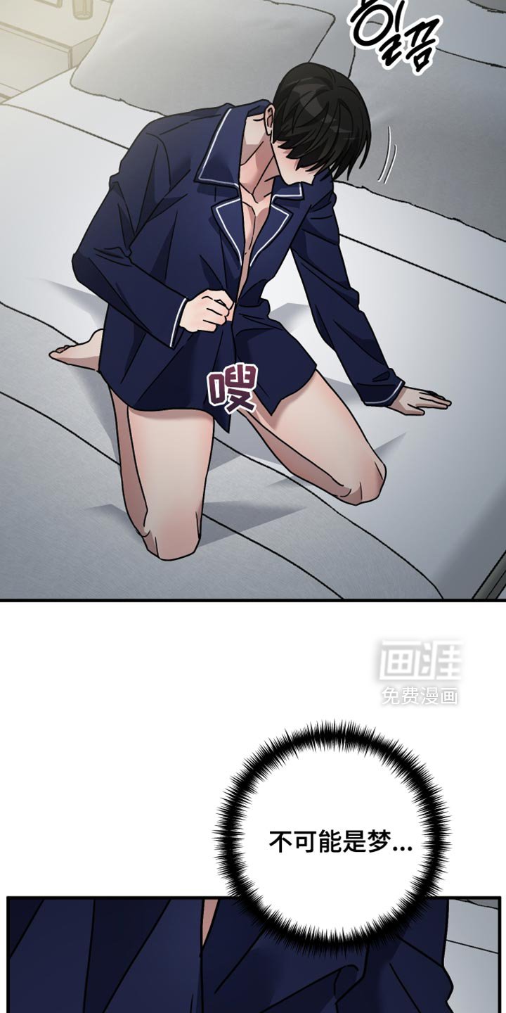 第46章：别出现在我面前（第一季完结）