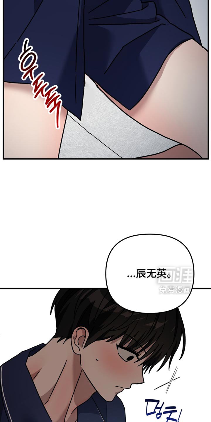 第46章：别出现在我面前（第一季完结）