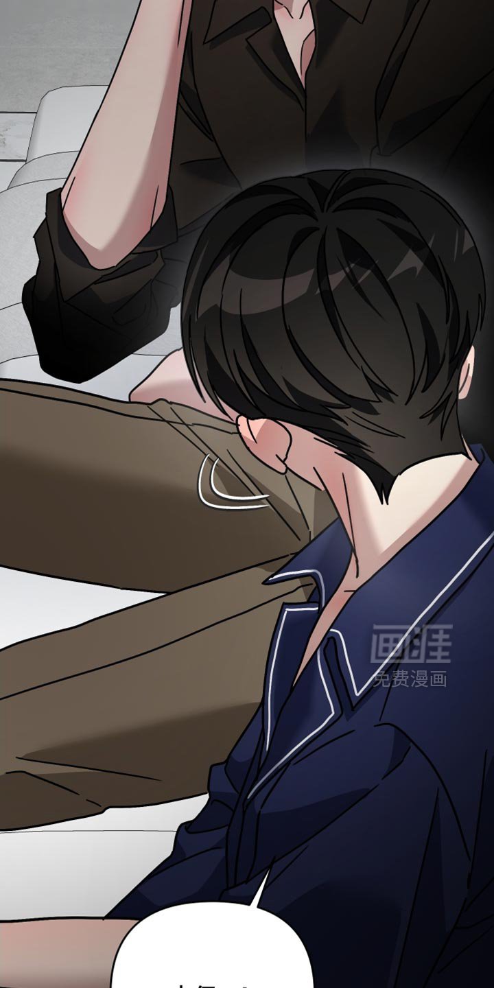 第46章：别出现在我面前（第一季完结）