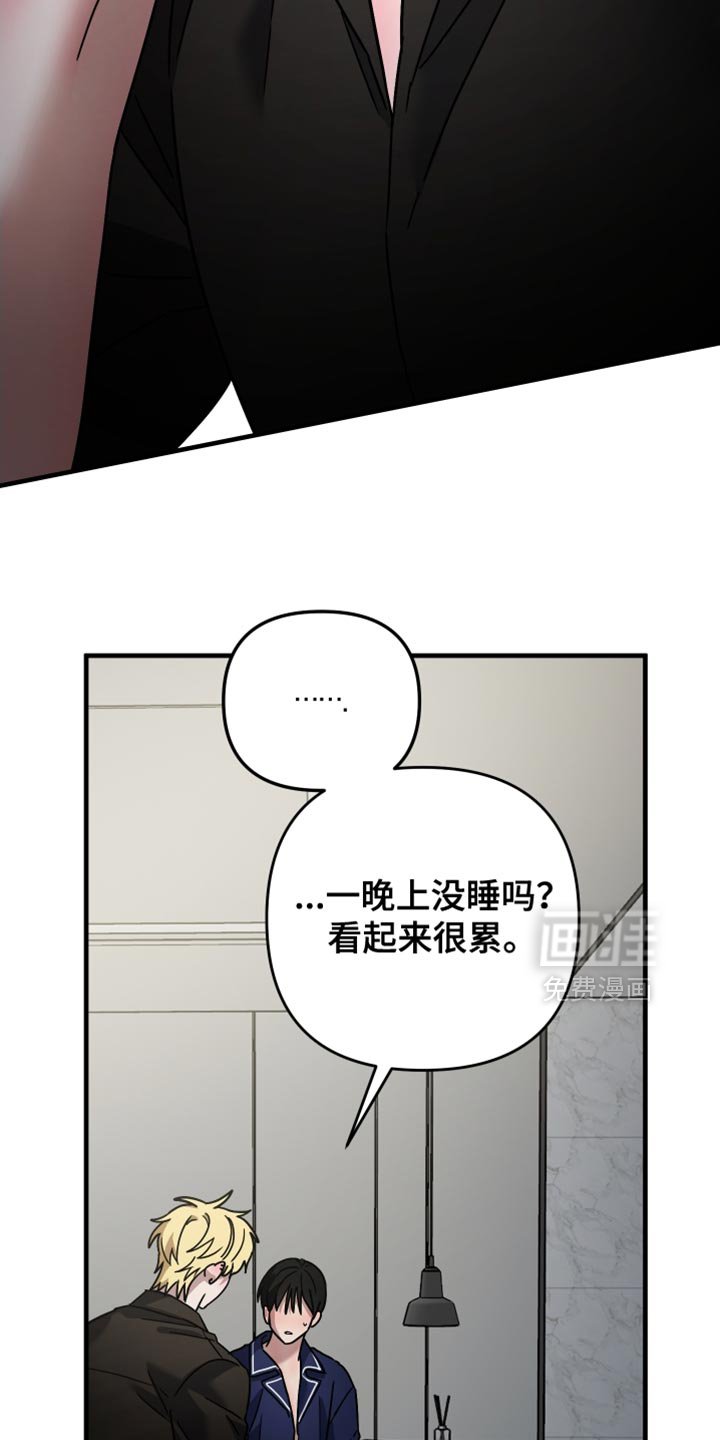 第46章：别出现在我面前（第一季完结）