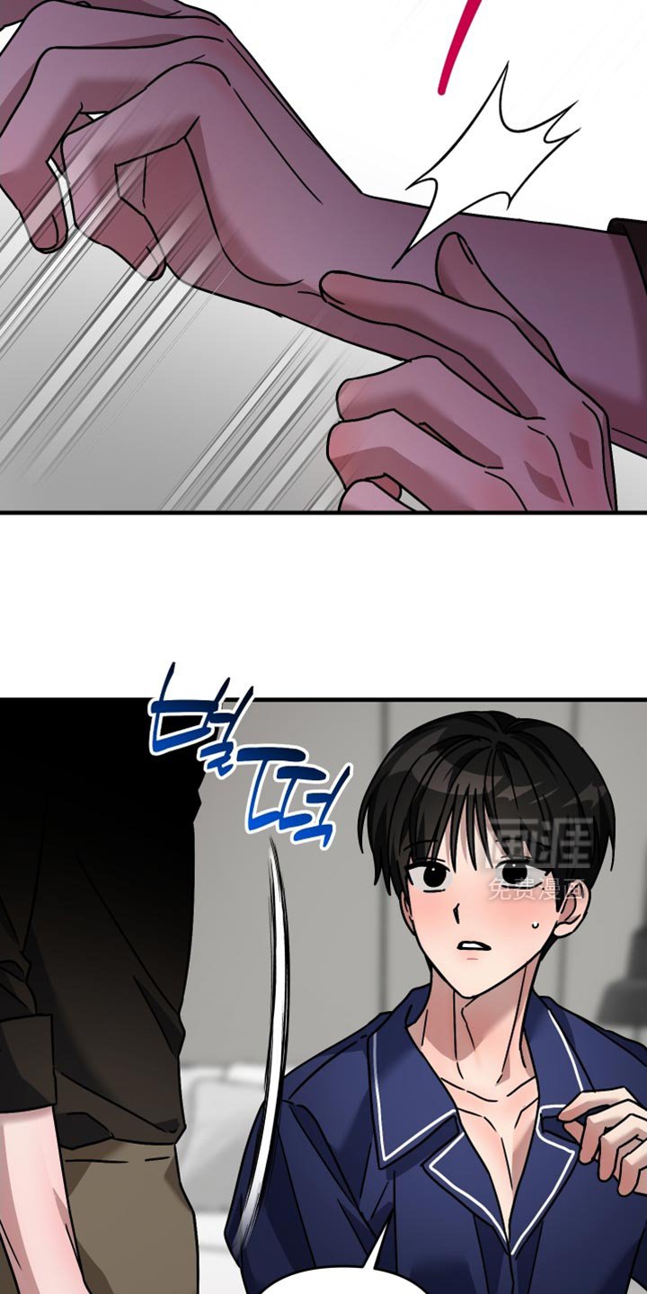第46章：别出现在我面前（第一季完结）