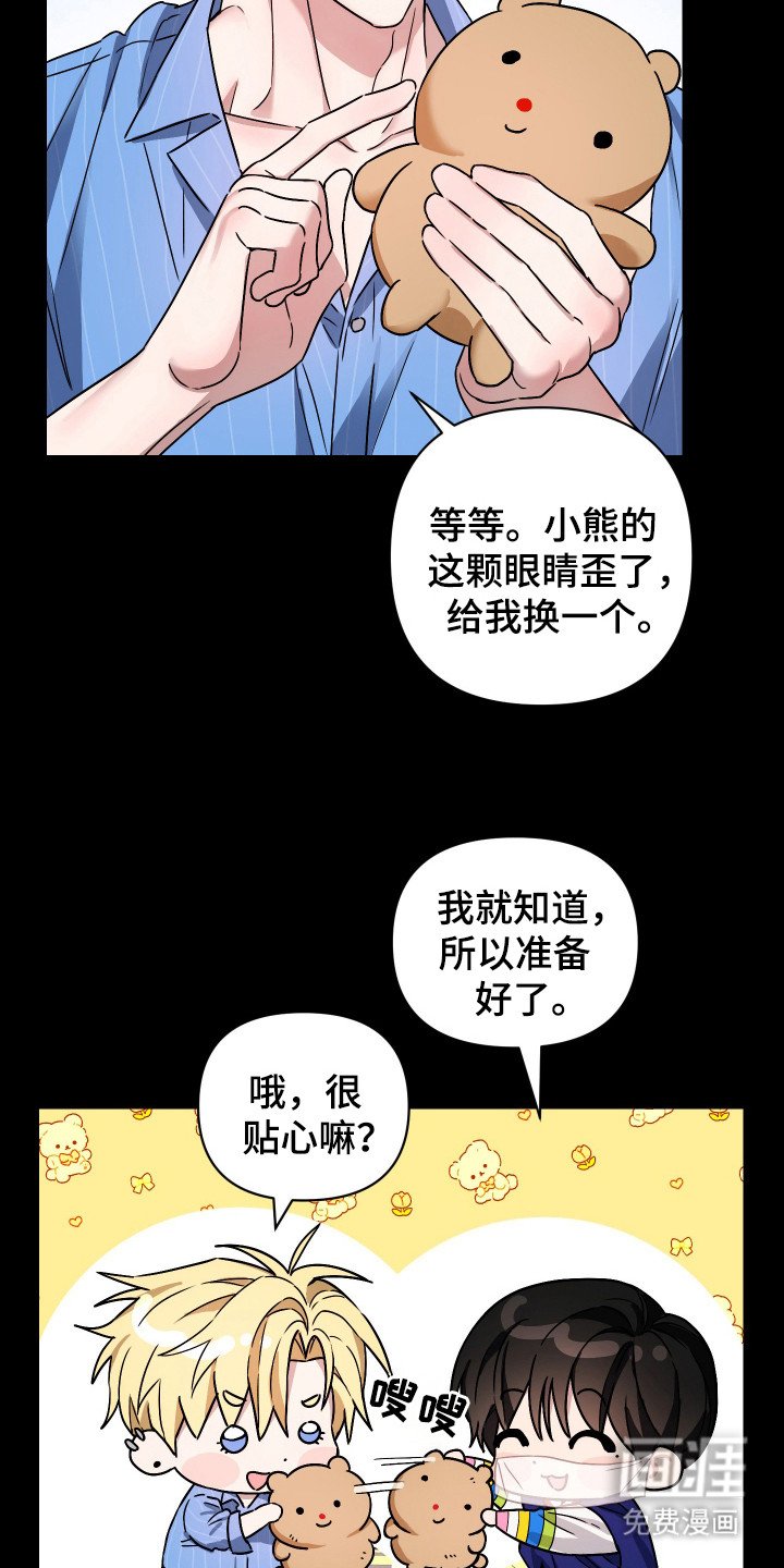 第5章：被拉黑
