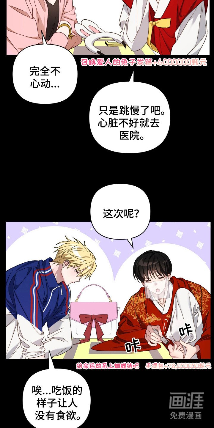 第5章：被拉黑