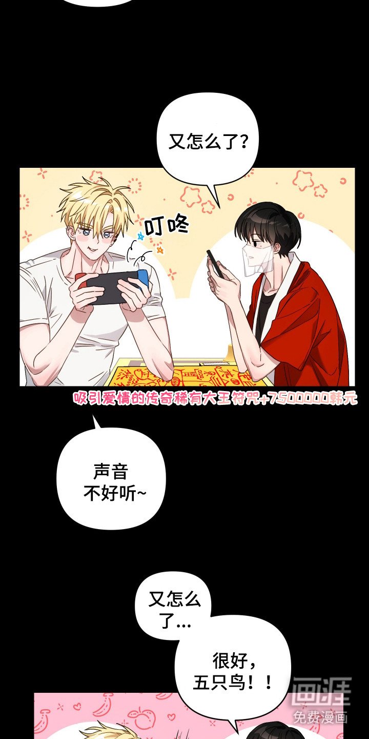第5章：被拉黑