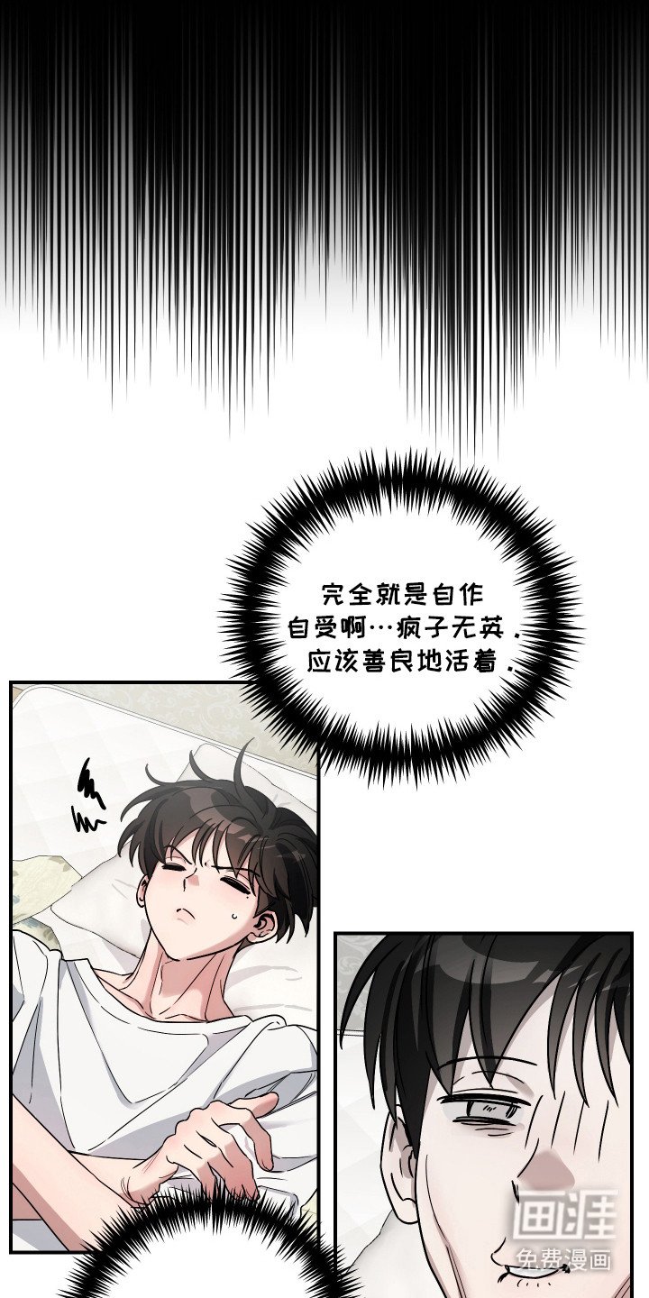 第5章：被拉黑