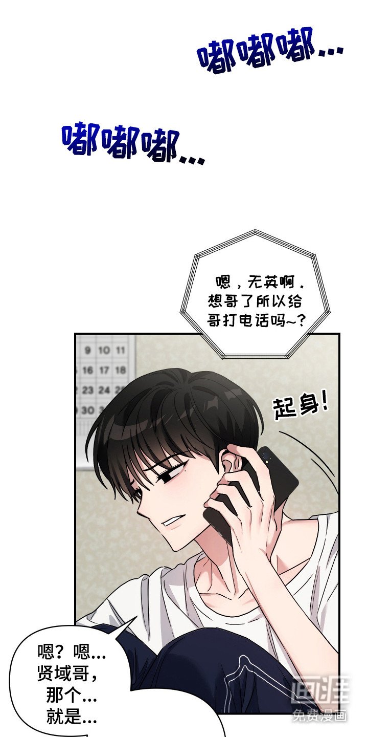 第5章：被拉黑