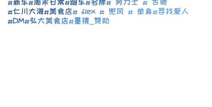 第5章：被拉黑