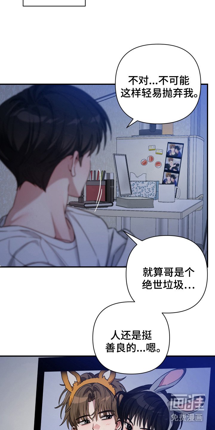 第6章：最后的办法 
