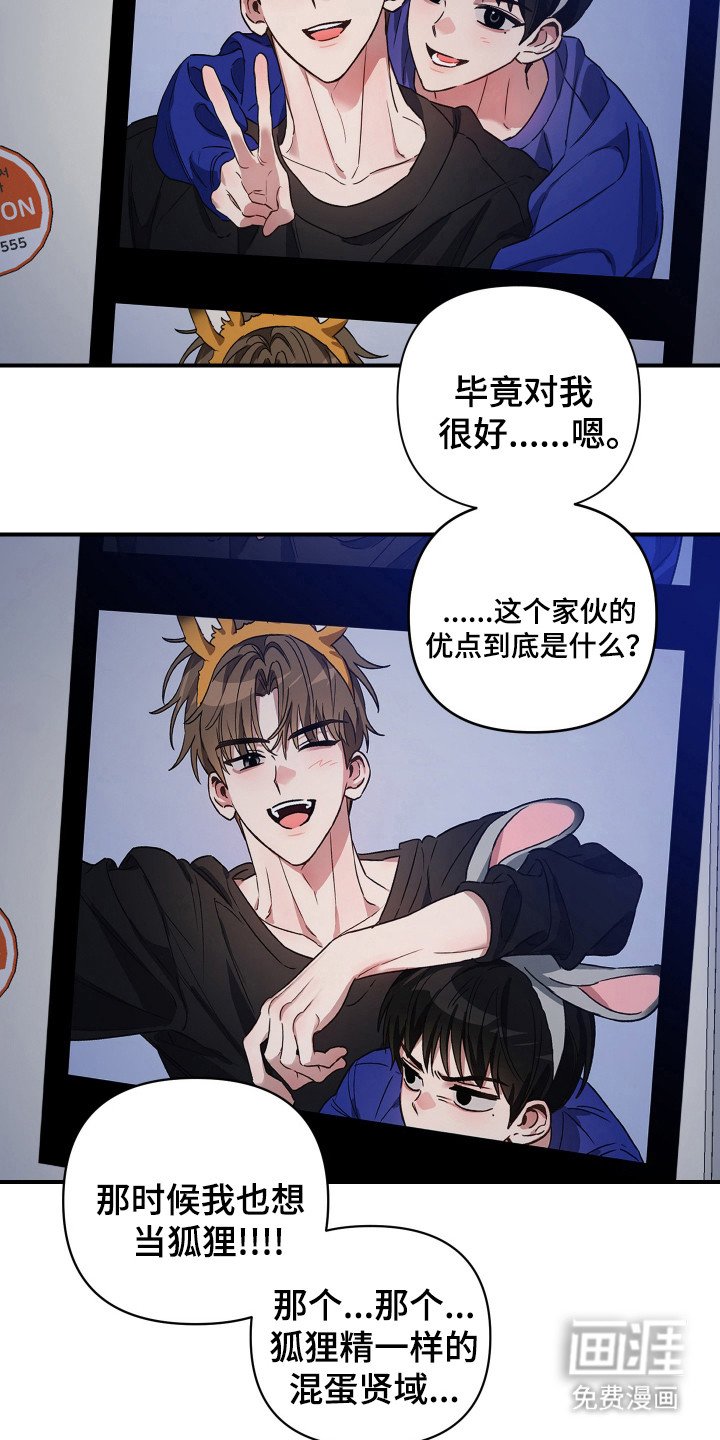第6章：最后的办法 