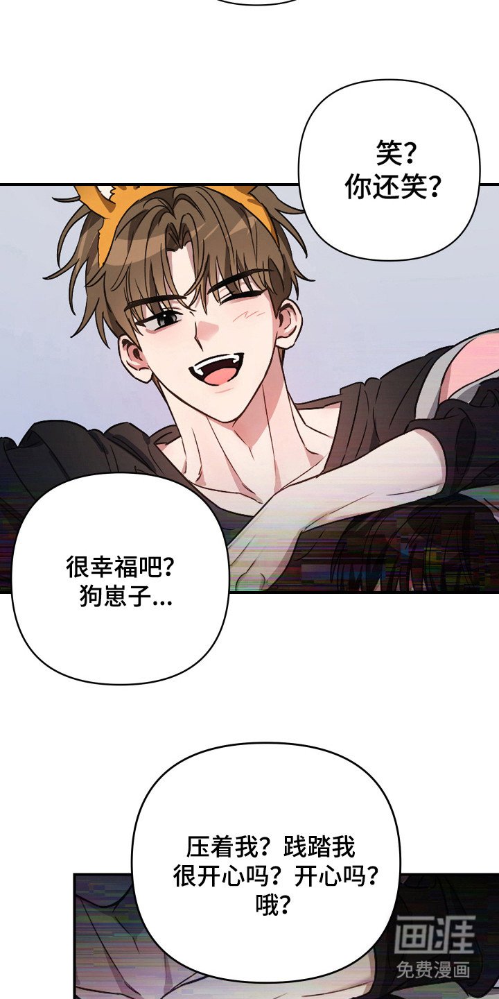 第6章：最后的办法 