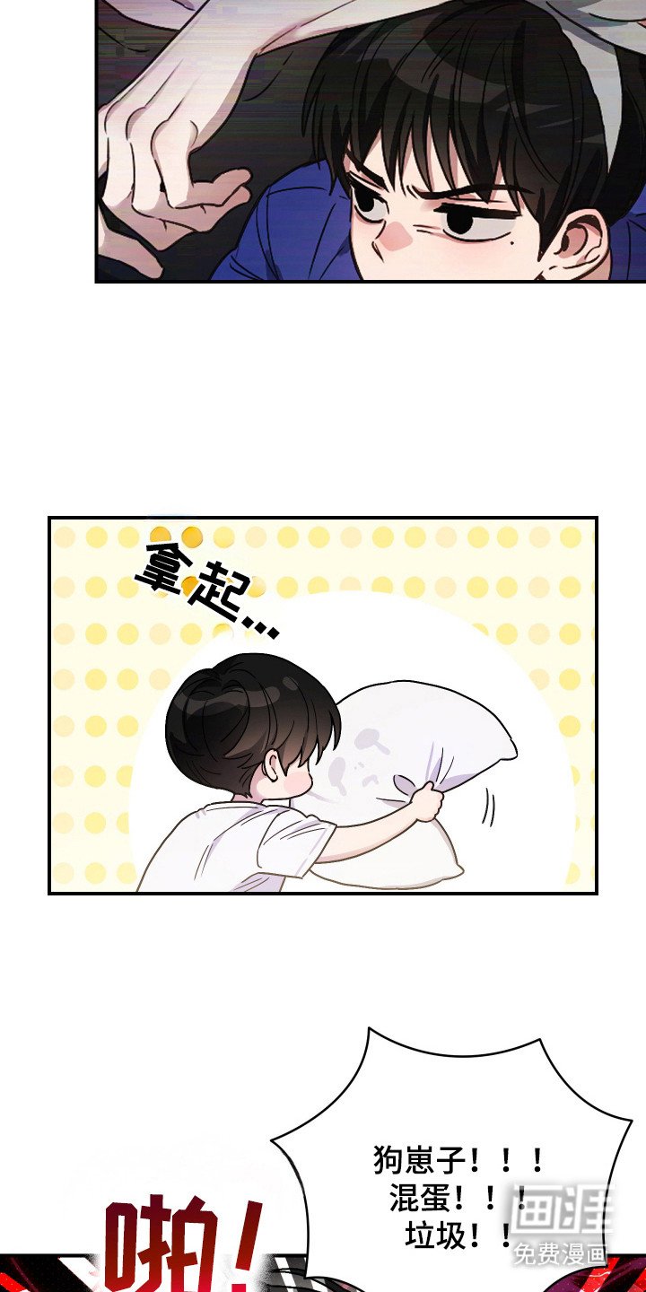 第6章：最后的办法 