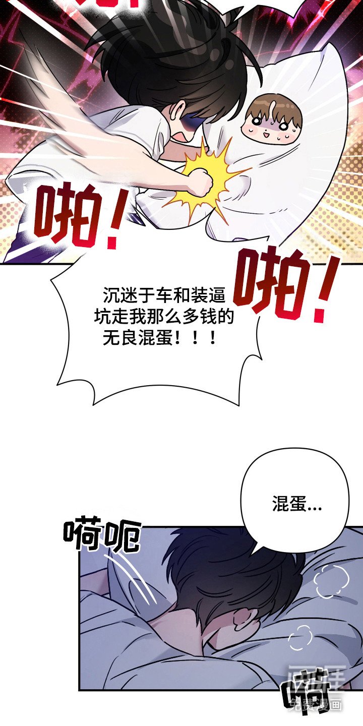 第6章：最后的办法 