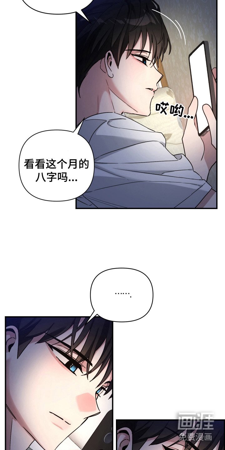 第6章：最后的办法 
