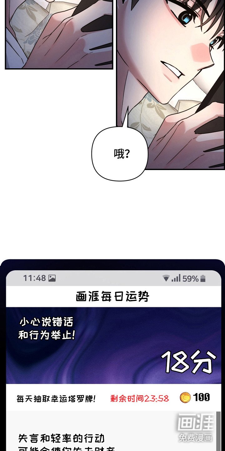 第6章：最后的办法 