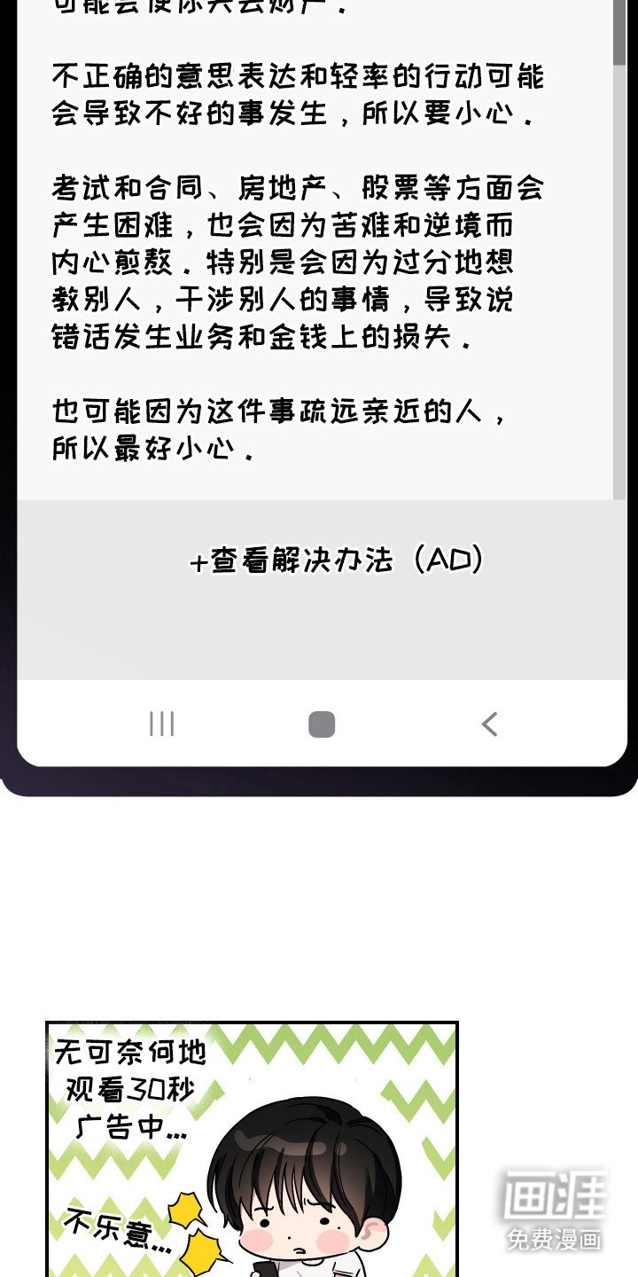 第6章：最后的办法 
