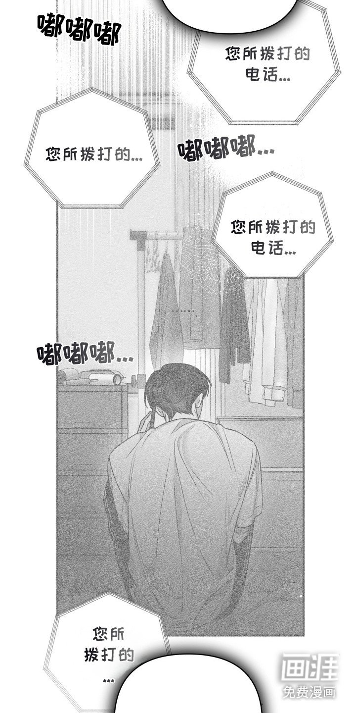 第6章：最后的办法 
