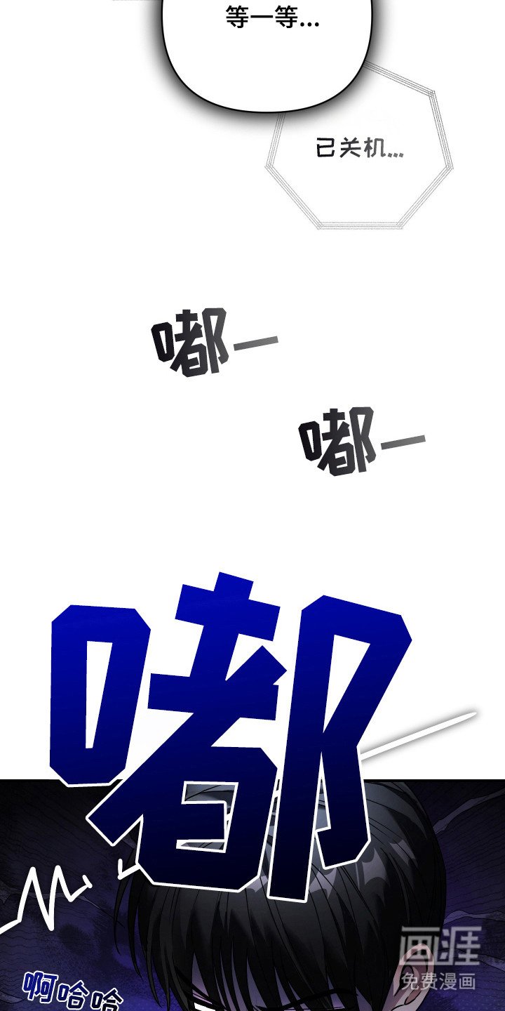 第6章：最后的办法 