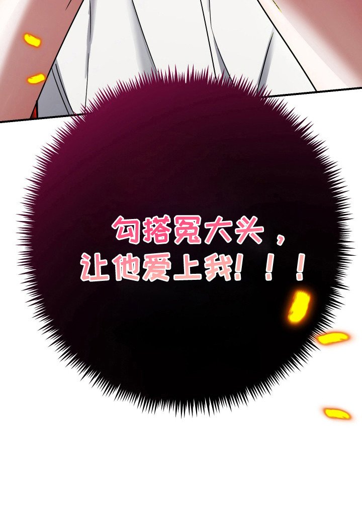 第6章：最后的办法 