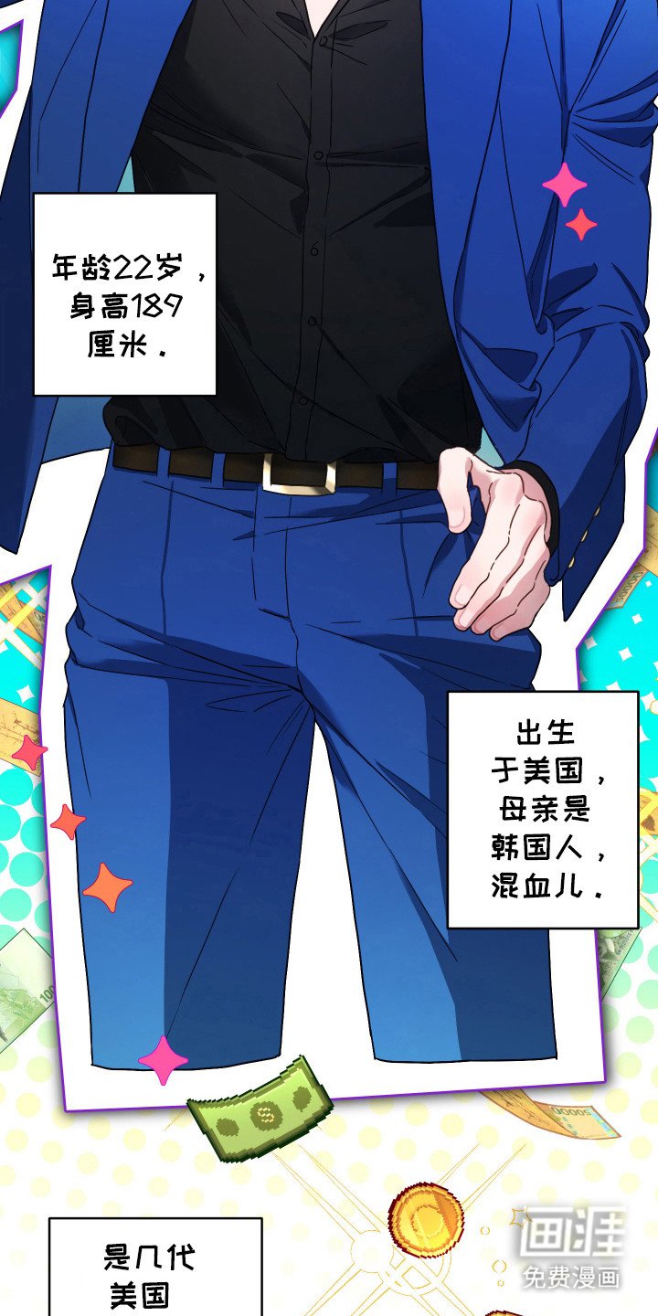 第7章：女装作战