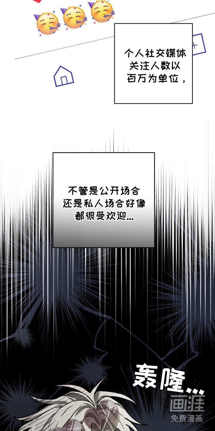 第7章：女装作战