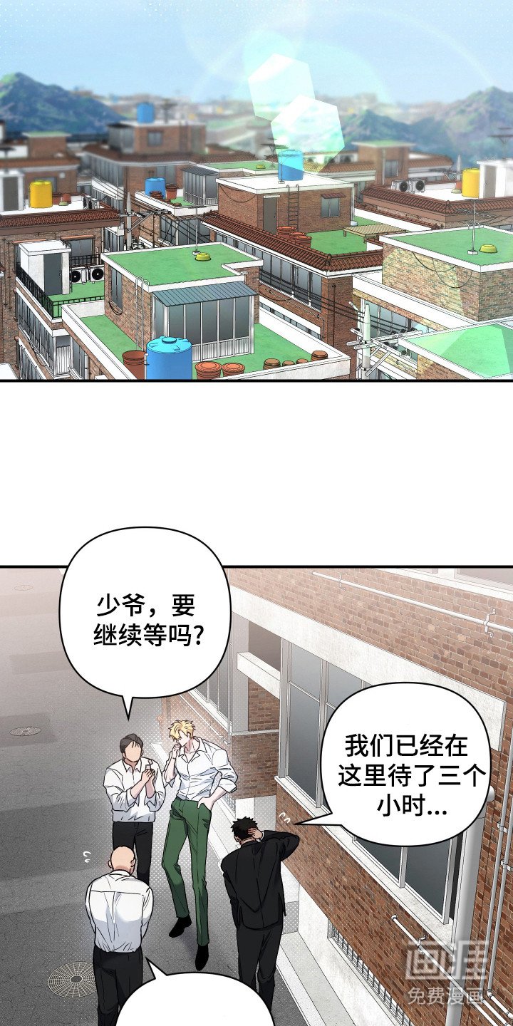 第7章：女装作战