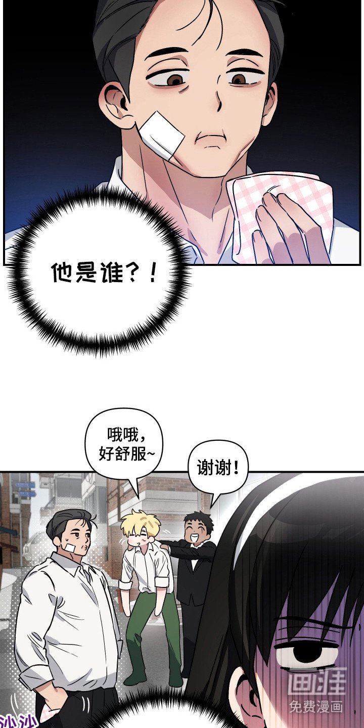 第7章：女装作战