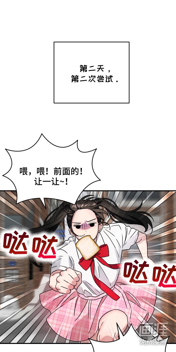 第8章：不停尝试