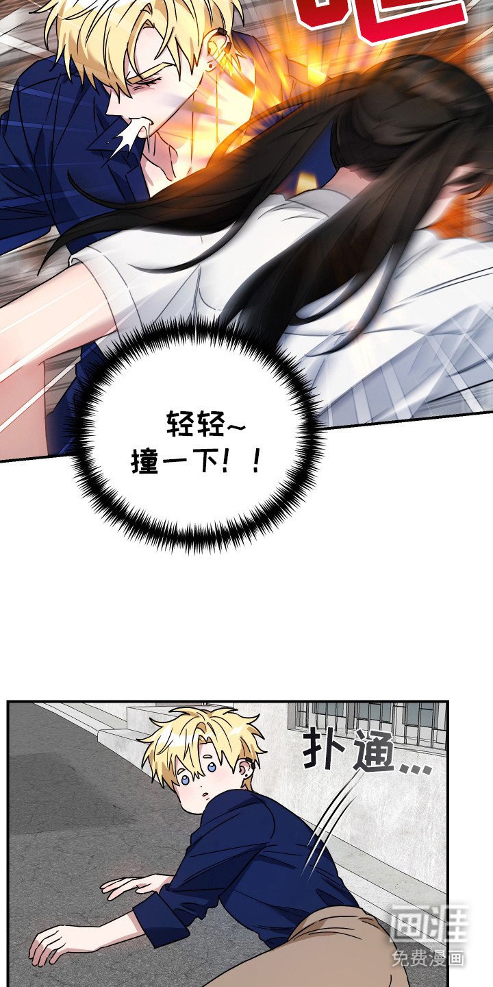 第8章：不停尝试