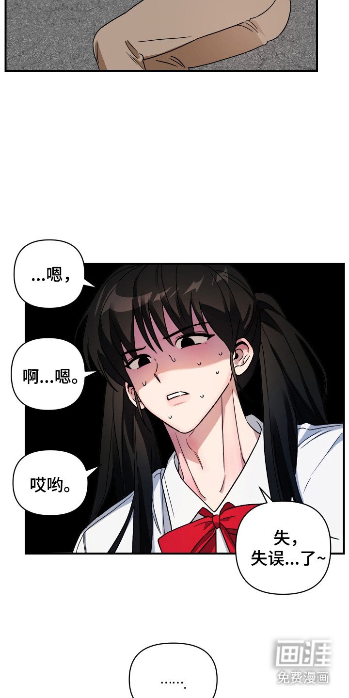 第8章：不停尝试