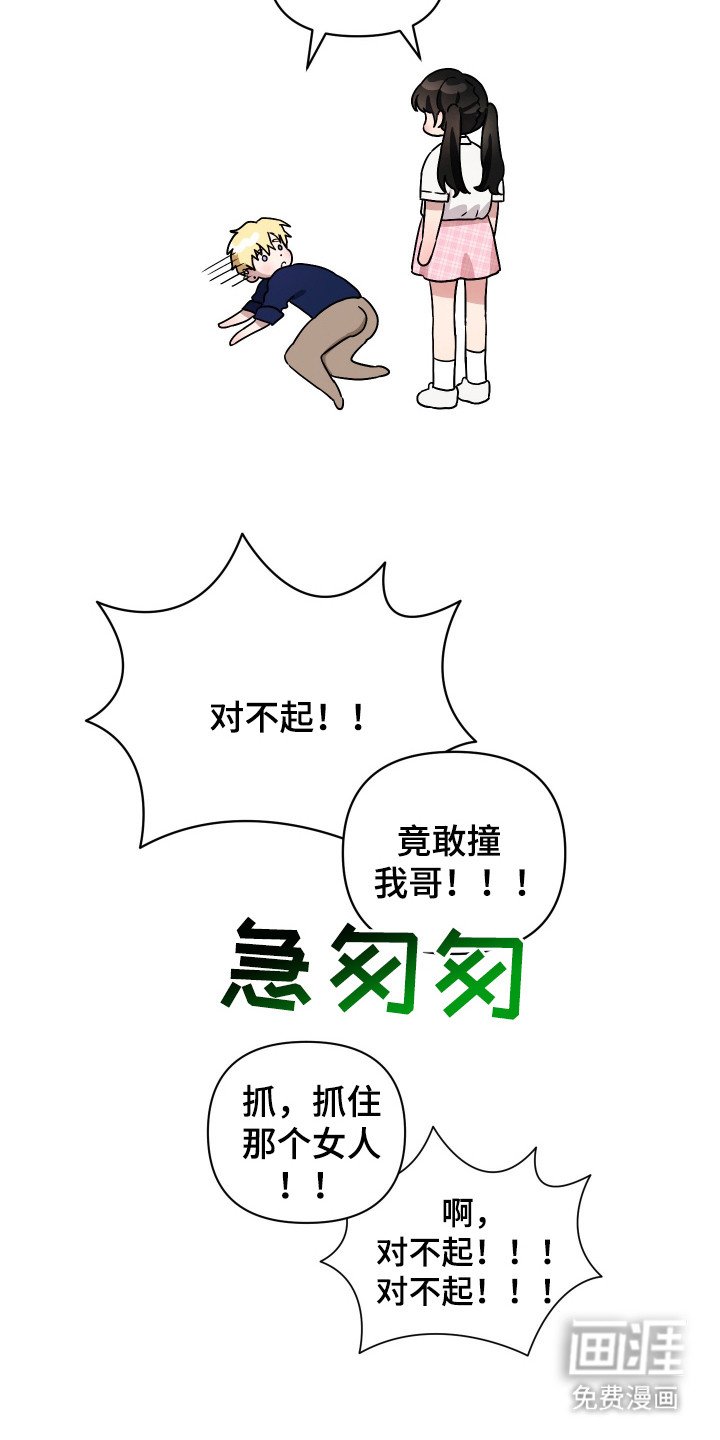 第8章：不停尝试