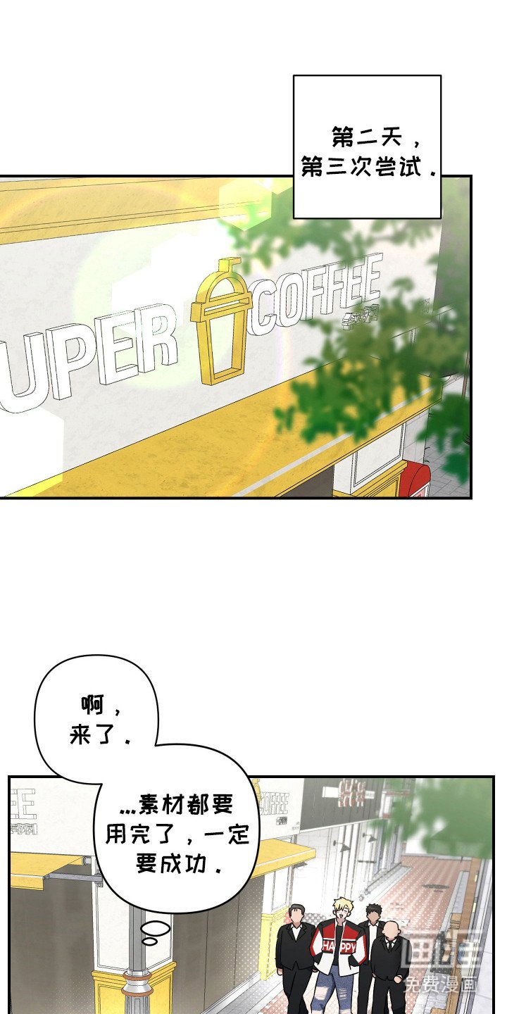 第8章：不停尝试