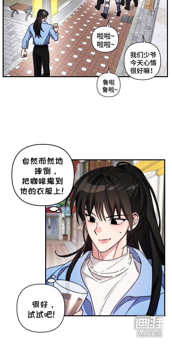 第8章：不停尝试